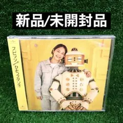 2026年最新】スピッツ ひみつスタジオの人気アイテム - メルカリ