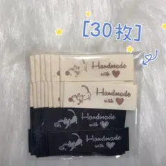 97 猫刺繍セット 布タグ＊2種15枚ずつ計30枚 ピスネーム