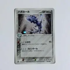 2026年最新】ハガネール ポケカの人気アイテム - メルカリ