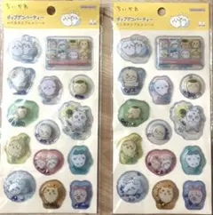正規品　ちいかわ ポップデコパーティー わたあめカプセルシール 2枚セット
