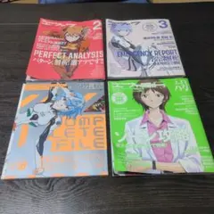 エヴァンゲリオンシール&ポスター　非売品　特別付録