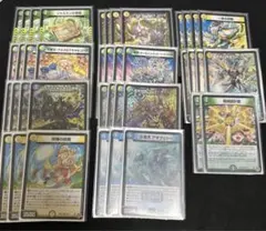 デュエルマスターズ ゴルギーオージャーデッキ 微高レート デュエマ】光水自然ゴルギーオージャー（アドバンス） デッキ解説