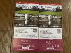 2026年最新】枚数：2枚 チケット ゴルフの人気アイテム - メルカリ
