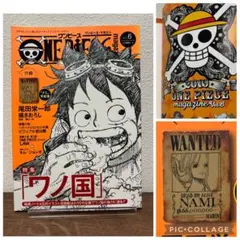 ONE PIECE 京都麦わら道中記 京都市役所発行 麦わらの一味手配書セット