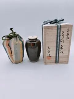 高取焼 比古窯 藤崎寿山 作 肩衝茶入 仕覆 二人静金襴 茶道具 共箱 美