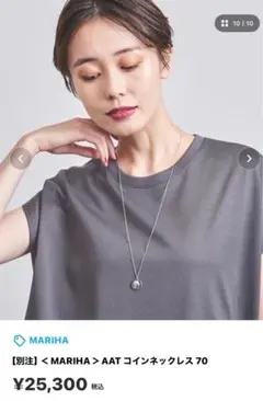 2025年最新】mariha コインネックレスの人気アイテム - メルカリ