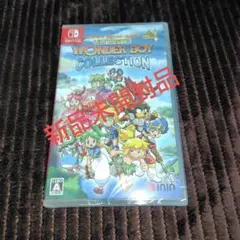 【新品】ワンダーボーイ アルティメット コレクション Switch版