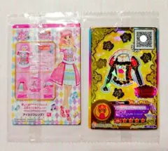 未開封・ブルーミングクイーントップス、シンガソングピンクトップス　アイカツカード