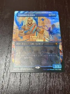 MTG foil 大天使の霊堂 日本語版 - メルカリ