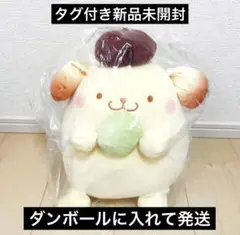 ポムポムプリン アミューズメント限定 もちもちぬいぐるみ 新品未開封 非売品