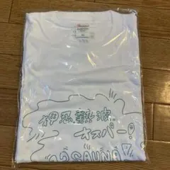 【新品・未開封品】オスパー 半袖Tシャツ XLサイズ