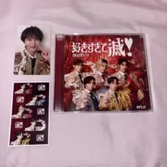 M!LK 好きすぎて滅！ / 爆裂愛してる VOS盤　曽野瞬太 トレカ付