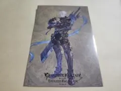 グラブル 秋葉原ジャックキャンペーン ポストカード イドのサムネイル