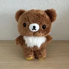 リラックマ チャイロイコグマ ぎゅ〜っとぬいぐるみ ボールチェーン