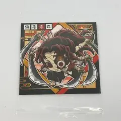 鬼滅の刃／縁壱零式／シールコレクション