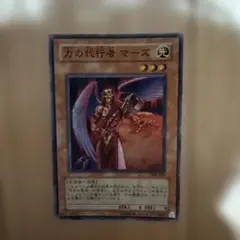 遊戯王 堕天使マリー SM-45 - メルカリ