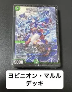 2026年最新】アナカラー マルルの人気アイテム - メルカリ