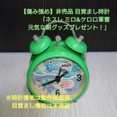 2025年最新】ケロロ軍曹 時計の人気アイテム - メルカリ