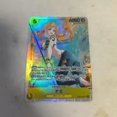 ナミsr EB03-053 6000パワー - メルカリ