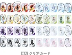 18枚まとめ売り　にじさんじ8thグッズ購入特典ランダムクリアカードセット