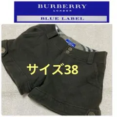 【人気】BURBERRY BLUE LABEL サイズ38ショートパンツ　ウール