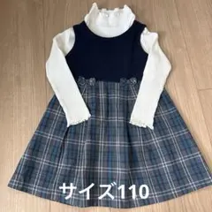 moo non non ムーノンノン　ネイビー チェック柄 ワンピース　110