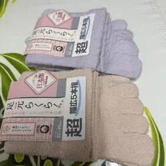 つむぐ 足元らくらく 超幅広5本指ソックス 2足セットレディースピンクベージュ紫