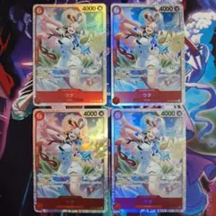 ウタ SR ST23-001 4枚セット 赤シャンクス