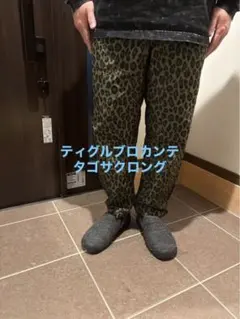 ティグルブロカンテ　タゴサクロング　Sサイズのサムネイル