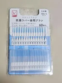 Vdrug 항균 고무 치간 브러시 (케이스 포함) SSS-S (2회용 58)