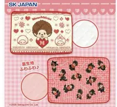【新品未開封】Monchhichi 　モンチッチ ブランケット 全2種セット