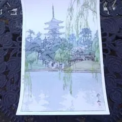 2026年最新】吉田 博の人気アイテム - メルカリ