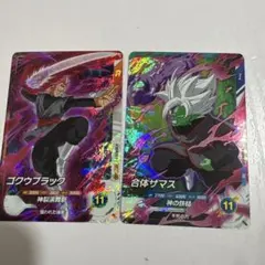 SDV8弾 SR ザマス:合体 ゴクウブラックロゼ 2枚セット