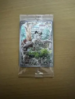 ポケモンカード　ニャース プロモ ar 未開封