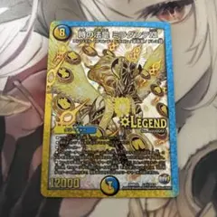 時の法皇 ミラダンテ XII 金 シク シークレット 初期 ② - メルカリ