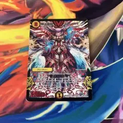 デュエマ 無法神類Gイズモ おさるき227