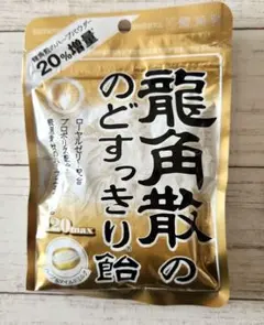 龍角散ののどすっきり飴