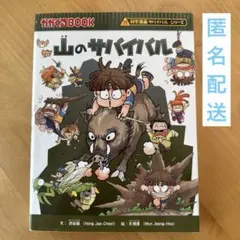 tami様 リクエスト 2点 まとめ商品