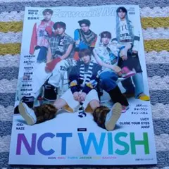 SCawaiiME2026年1月10日発行★定価1500円★