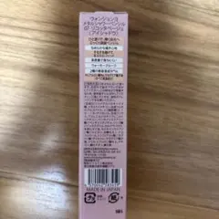 ウォンジョンヨ メタルシャワーペンシル 07 リコッタベージュのサムネイル