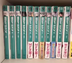 2026年最新】探偵はもう、死んでいる。 全巻 特典の人気アイテム