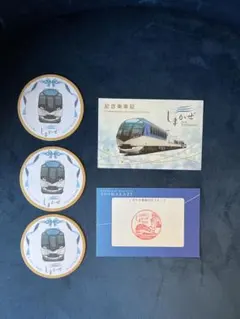 2026年最新】しまかぜ 記念乗車証の人気アイテム - メルカリ