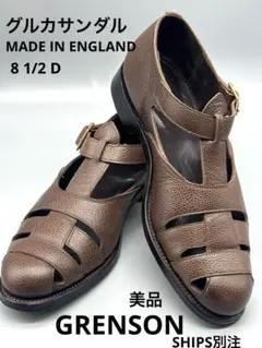 2025年最新】GRENSON サンダルの人気アイテム - メルカリ