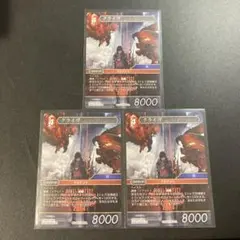 FFTCG 24-005L クライヴ　ノーマル　3枚セット fftcg 24-005L クライヴ 3枚セット ファイナルファンタジーtcg