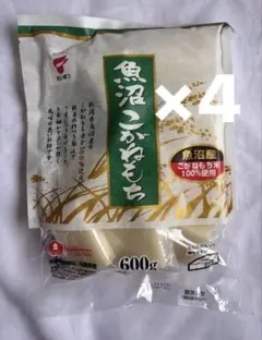 600g×4◆たいまつ 魚沼こがねもち◆切り餅 新潟県魚沼産こがねもち米100%のサムネイル