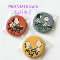 PEANUTS Cafe 缶バッジ 3種セットのサムネイル