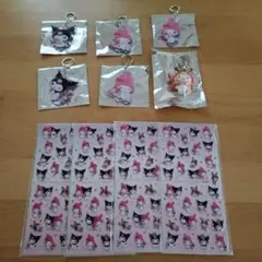 マイメロディ クロミ 宇佐美 コラボ シール キーホルダー セット