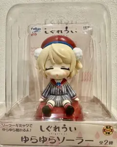 2026年最新】しぐれうい ゆらゆらソーラーの人気アイテム - メルカリ