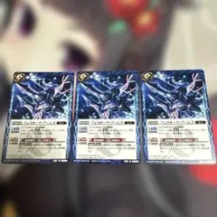 バトルスピリッツ