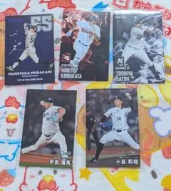 プロ野球チップス プロ野球 トレーディングカードセット カルビー
